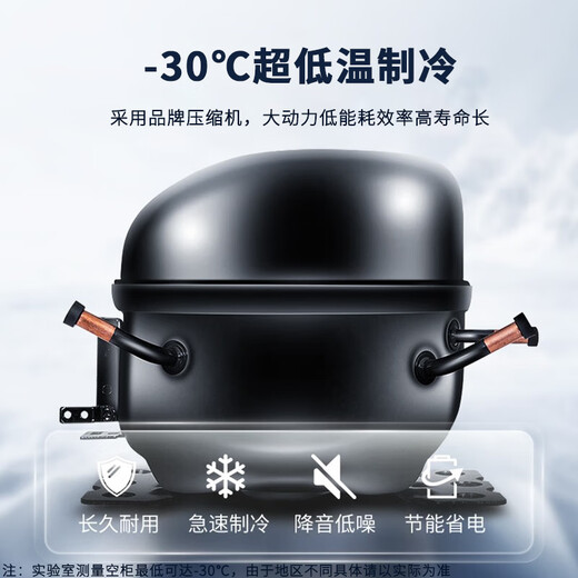 Asus Freezer Commercial Momening Refrigérateur Horizontal Réfrigération de grande capacité et congélation à double usage [1048 Affichage numérique] Modèle d'expansion à température unique 丨 Économie d'énergie de premier niveau [Affichage numérique intelligent 丨 Expansion du tube en cuivre 6D et réduction du gel 丨 -35 ~ + 5]