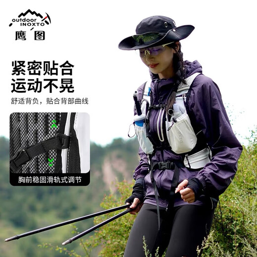 Intergraph OUTDOORINOXTO mountaineering bag cross-country running ultra-light outdoor hiking cross-country water bag bag waterproof riding black backpack