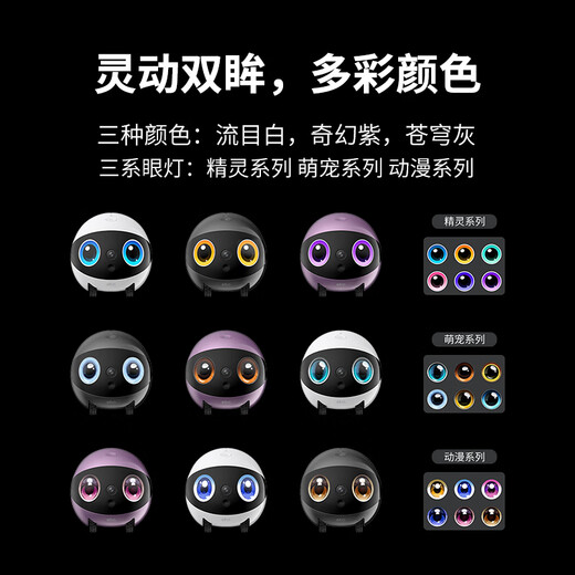 
enabot [main new product] EBO Air 2 Plus whole house mobile surveillance camera Video call remote control Elderly and children pet ebo robot [Liumubai]