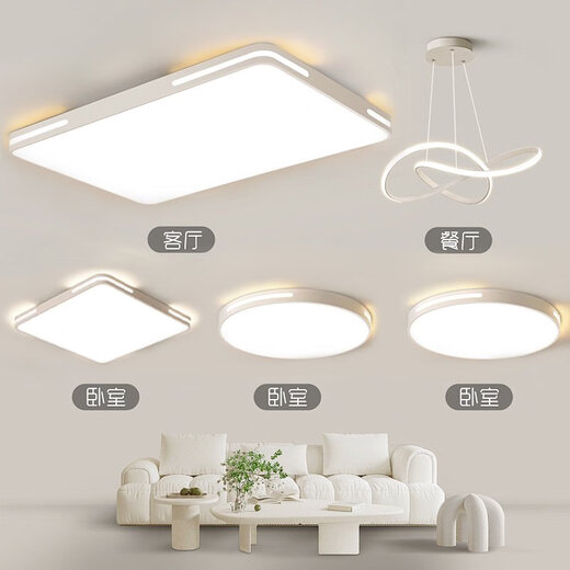 Paquet à spectre complet Zhongshan lampe de salon lampe principale moderne moderne simple atmosphérique rectangulaire de plafond LED.
