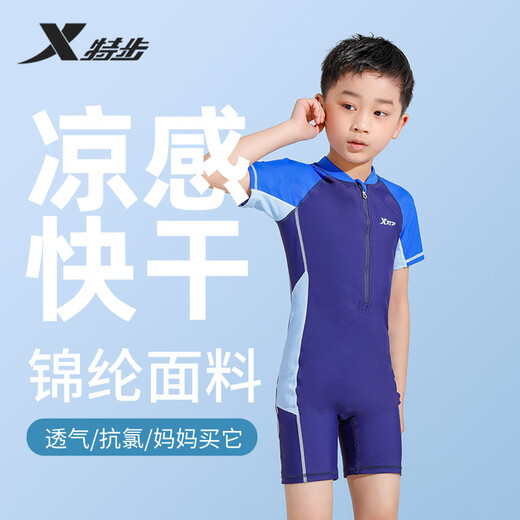 XTEP (XTEP) children's swimsuit boys one-piece small, medium and large children's quick-drying sun protection hot spring swimsuit Navy Blue 10#