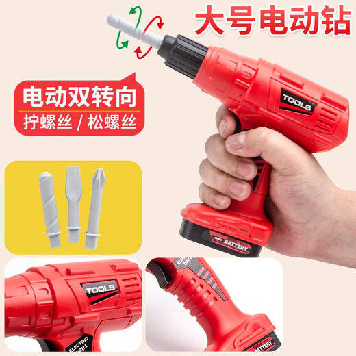 Shulegu Children's Tool Box Set Simulation Reparaturwerkzeug elektrischer Bohrerschraubendreher Reparature Reparatur Haus Spielzeug E-Commerce Box Tool Set 38 Teile