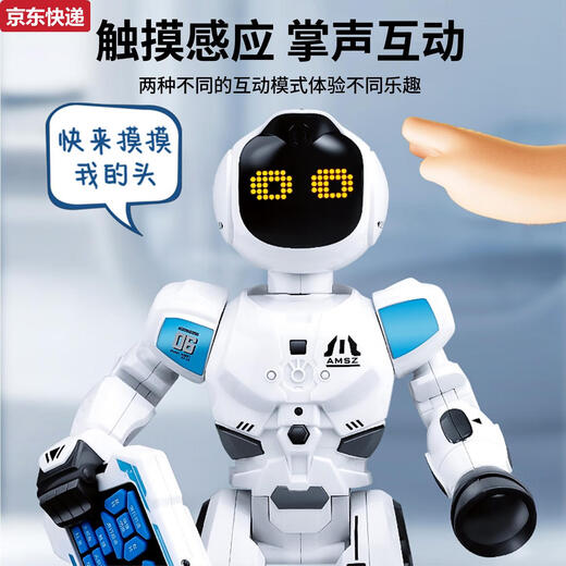 
Qilicai 2025 remote control robot children's dancing smart electric early childhood education toys little girl boy birthday gift 19 follow-up service robot - sky blue high-end standard