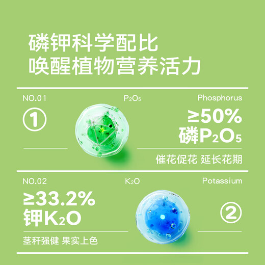 Stanley Potassium Dihydrogen Phosphate Flower Fertilizer Potassium Fertilizer Flower Special Aqueous Solution Foliar Fertilizer Agricultural Phosphorus Potash Fertilizer Foliar Fertilizer 2Jin Jin is equal to 0.5 kg