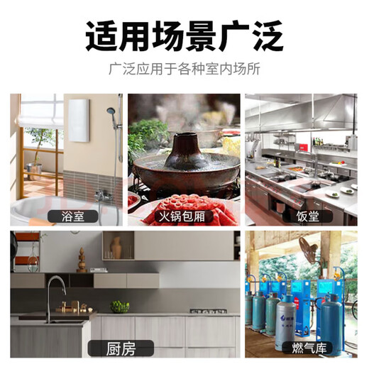 HIKVISION Hikvision 4g smoke alarm household smoke detector independent dual-light smoke alarm fire fire alarm mobile phone alarm NP-FY300 (4G mobile version)