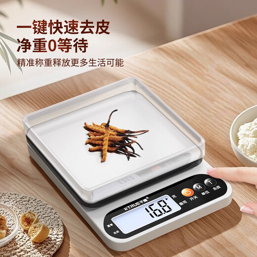KTRUE special electronic scale for traditional Chinese medicine, small weighing scale, accurate medical medicine scale, high-precision pharmacy medicine scale, stainless steel rechargeable 3kg/0.1g, free tray + luxury gift bag