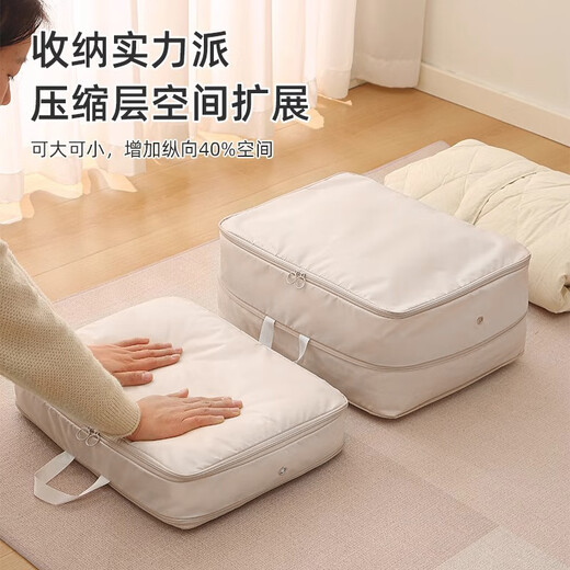Jinghui Sichuang down jacket storage bag travel portable suitcase compressible quilt bag clothing organizing bag