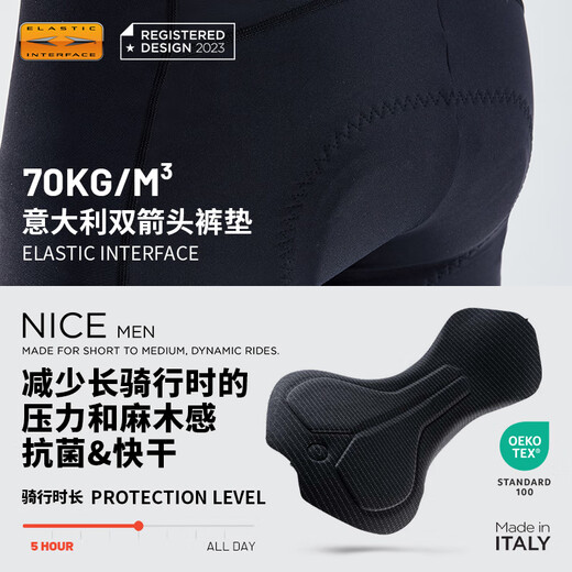 EVR Double Arrow Cycling Pants Men's Spring and Autumn Bib Trousers Lightweight and Breathable Road Bike Black XL