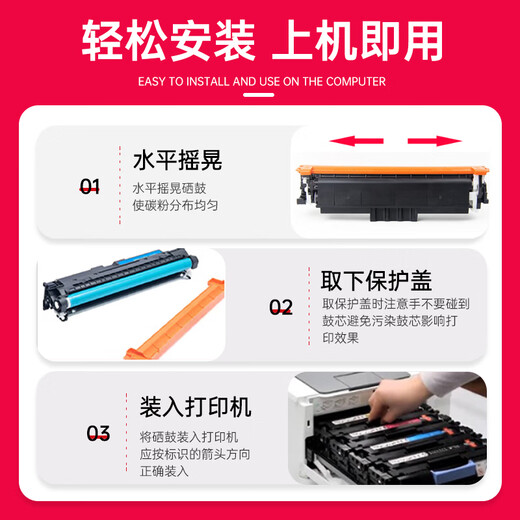 
Jingcheng CRG069 toner cartridges are suitable for Canon LBP673Cdn 674Cx MF756Cx 752Cdw printer ink cartridge [with chip] black standard version toner cartridge does not show the ink quantity