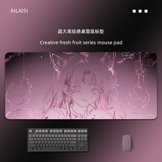 Almohadillas de mouse sensibles con grandes líneas de gradiente de la computadora Pads de escritorio de la computadora Pads de teclado de oficina personalizadas para hombres y mujeres ZZ-3899 Serie de gradiente de línea Bordeo ajustado Anti-Slip Sombreado 370x250 mm 2 mm