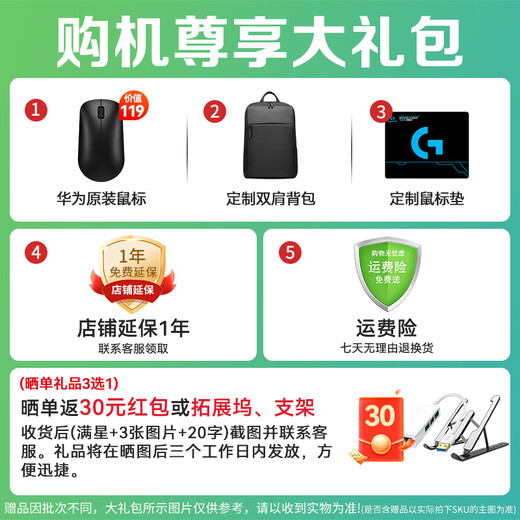 Huawei (HUAWEI) MateBook 14 laptop government subsidy Linux system 2.8K touch screen Ultra 5 /7 business office thin and light notebook Wilderness Green Ultra 5 16G 1TB touch screen Store pre-installed Windows version (key not included)