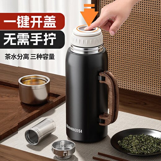 
THERMOS (THERMOS) full steel thermos large capacity thermos cup men's portable water cup 304 stainless steel outdoor sports travel kettle [foldable handle] 1591ml black + long tea partition +