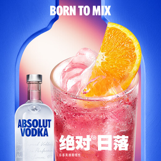 Absolut Vodka (Absolut Vodka) foreign wine 40 degrees Swedish original imported cocktail cocktail base Long Island ice tea original flavor 1000mL 1 bottle