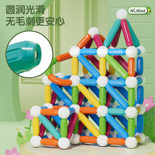 纽奇儿童磁力棒玩具大尺寸百变DIY创意拼搭宝宝早教磁力磁性积木玩具