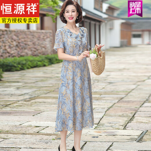 恒源祥中年妈妈夏装雪纺连衣裙洋气40一50岁中老年女装夏天碎花裙子气质 母亲节9273浅绿色 L