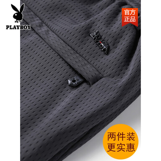 
Playboy (PLAYBOY) summer ice silk pants casual pants loose large size mesh men's pants quick-dry stretch sports pants 9901 [4 zippers on the front and rear pockets] black + gray 28 [waist 2 feet 1]