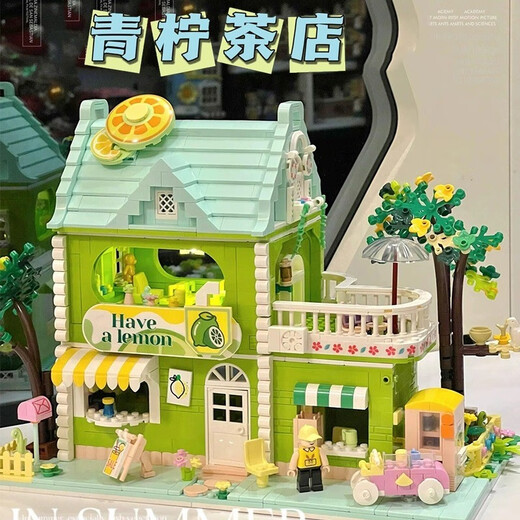 Lego Garden Villa собрать строительные блоки улицы Вид серия Принцесса Замок Хаус Детские игрушки мальчики и девочки подарки на день рождения Wangwang Fashion небольшая квартира 1048 зерна