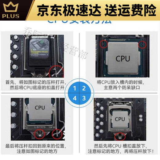 优选CPU I3-13100 I5-13400/T 13500 13600KF I7-13790/F I9-13900/K I3-13100T 散片
