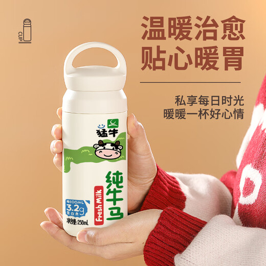 承琉纯牛马保温杯大容量女生便携水杯手提创意男生学生搞笑搞怪杯子 VV9227牛马-提手杯500ml
