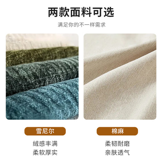 
Youkaji multifunctional sofa living room 2025 new Chenille fabric sofa small apartment simple furniture 115# 2.1 meters