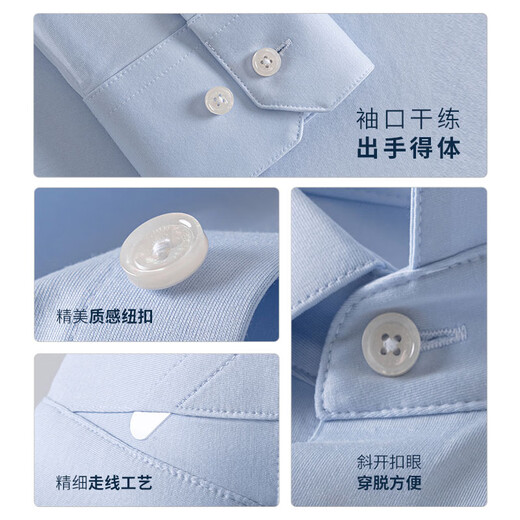 Ou Ding First Class High Elastic Shirt Men's Ice Oxygen Blue 2.0 Business Premium Non-ironing Large Size Customized Casual Long Sleeve Men's Light Blue 42 (Recommended 140-155 Jin Jin equals 0.5 kg)