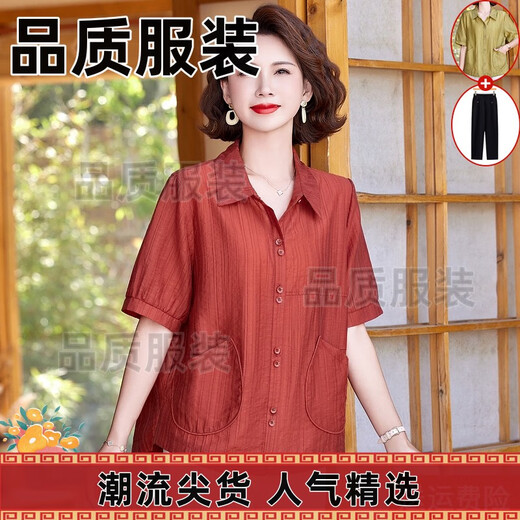 梦特娇（MONTAGUT）中年妈妈夏装洋气上衣2025新款中老年女短袖衬衫夏季宽松休闲套装 693粉色上衣 XL 建议90-105斤