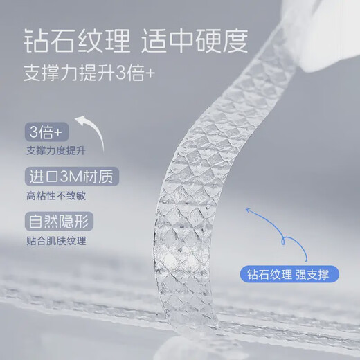 Instant discount of 50% when placing an order, sleep memory shaping double eyelid patch for double eyelids, special invisible ZQ for night use, effective pack * 3 bags, new and old packaging, randomly sent 80 patches