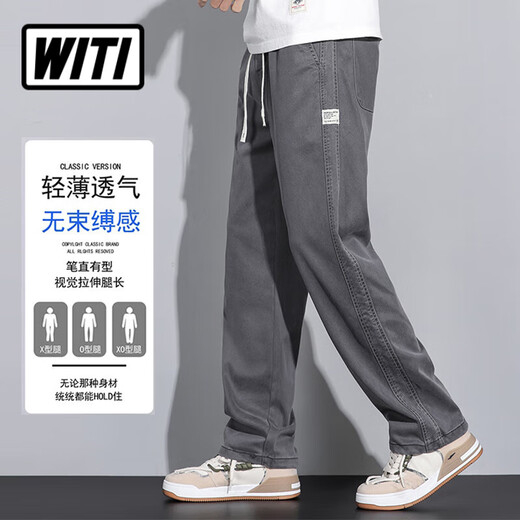 
WITI men's casual pants men's pants spring and summer four seasons loose straight long pants men's autumn men's trendy brand wide-leg pants 1048 gray (spring and summer) 2XL