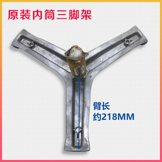 Geeignet für Haier Drum Waschmaschine Stativ mit EG8014HB39GU1G10014B39GU1N Importiertes Lager 6306+6307+341