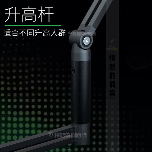 Mobile phone live broadcast bracket Desktop live broadcast microphone bracket Microphone cantilever bracket 360-degree universal rotating pan-tilt Cantilever comes standard with mobile phone clip
