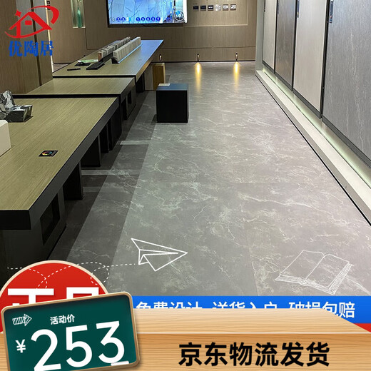 Marco Polo Tiles Matisse Grey CT15482NX Or Lombardie Peruvian Canyon Crystal cristal Matisse Grey CT1 Matisse Grey CT15482N 750X1500
