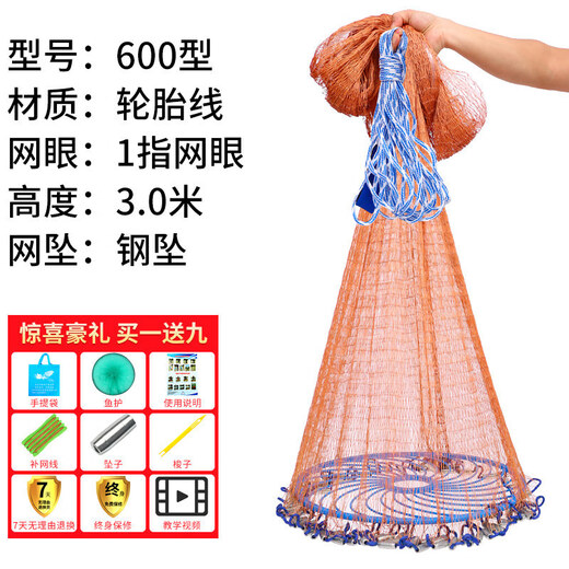 Hengweian hand-thrown net fishing net with weighted weight Frisbee American monofilament line with steel falling spin net Hand-thrown net diameter 6.0 meters * net height 3.0 meters