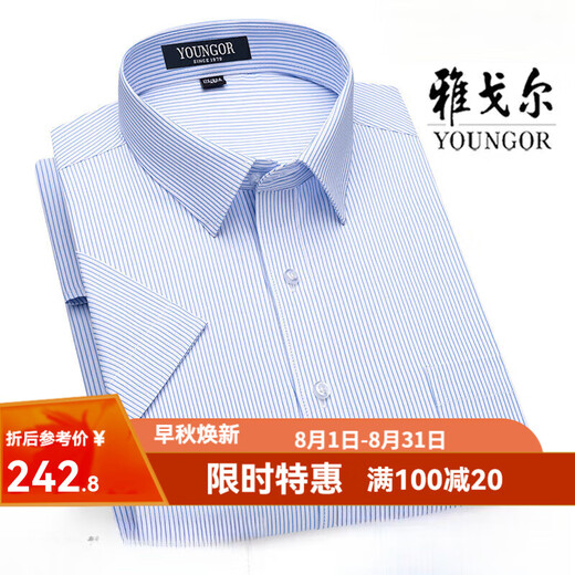 
Yageol short-sleeved shirt for men, middle-aged business, iron-free and anti-wrinkle professional work formal wear pure white cotton shirt blue thin strip DX6623 42 Recommended 160-175Jin [Jin equals 0.5 kg]