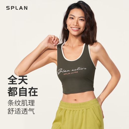 Splan-s ++ amerikanische Sportdessen Frauen Retro Maillard trägt Yoga, die kurze Fitness-Weste Seagull Gray s trägt