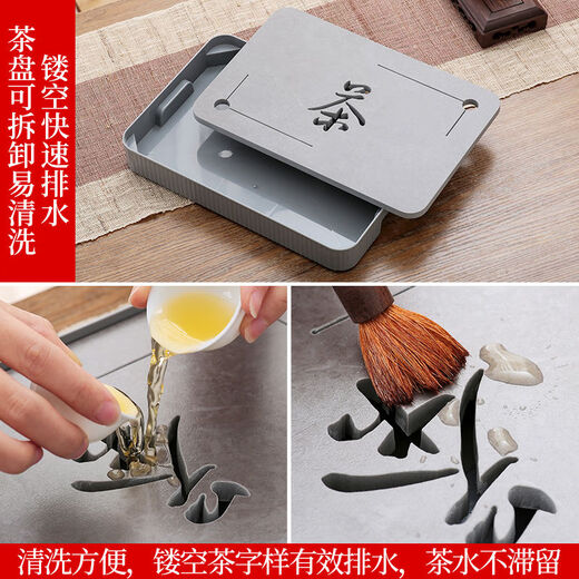 Plate de thé Pupan pour la maison Utilisation de luxe léger Petit drainage et stockage d'eau Table à thé Kung Fu Set Rock Slab Simple Dry Brewing Table Table Merce personnalisé blanc Cold Jade Embedded 3524
