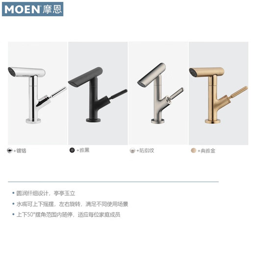 Moen (Moen) Washbasin Freucet Baño Washbasin Baño Basin Basin de grifo caliente y fría GN15122 15122 cromado chapado