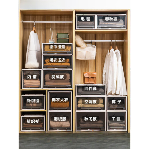语森忆衣柜收纳箱抽屉式塑料家用衣物收纳盒衣服内衣整理箱透明储物柜子 37【3523】深47宽35高23CM 特惠单个装
