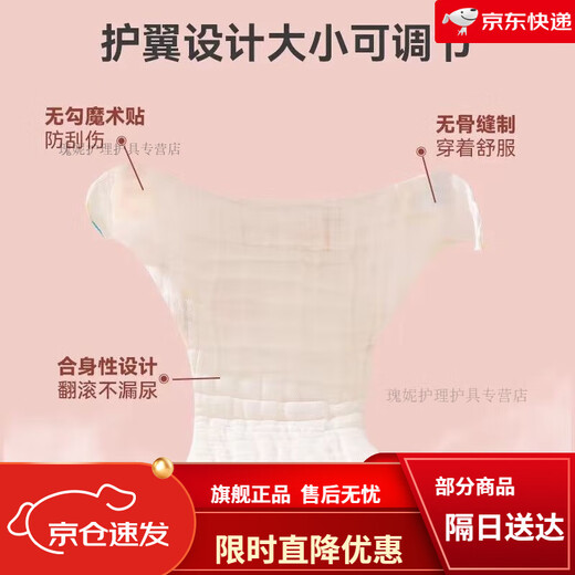 Chouying gauze diapers diapers baby can wash rings wash newborn diapers baby mustard seeds integrated T-shaped 12-layer gauze diapers prints 5 pieces 1 piece pack L code 9-16 months 20-30 Jin [Jin equals 0.5 kg]