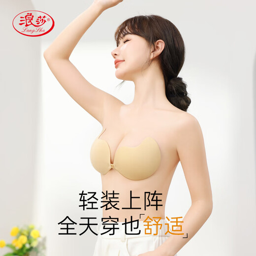LangSha (LangSha) women's push-up bra stickers, invisible, invisible, anti-exposure, small breasts, big wedding dress straps special bra