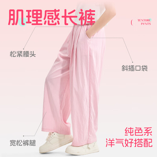 Jean-Vis children's clothing girls' pants summer 2025 new children's wide-leg pants medium-large children's cool summer pants girl casual pants thin style purple/purple rabbit Biye left middle lower K 110