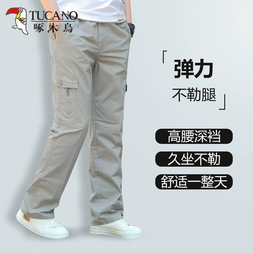 Pic pantalon de travail en coton mince de coton mince pour les hommes pantalon décontracté et jeunes multiples multiples de grande planche
