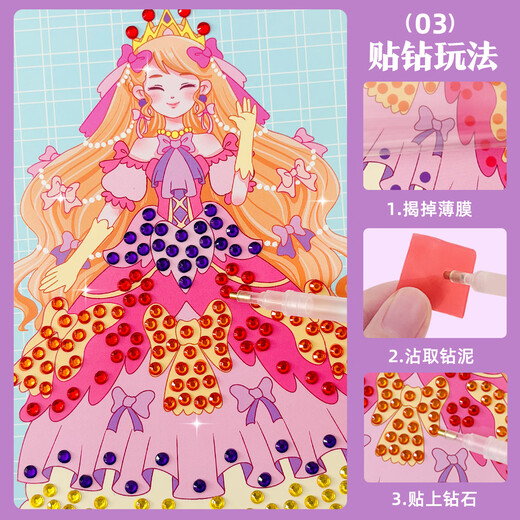 Großäugige kleine Baby-Chinesische Prinzup Make-up Toy Bag Kindersteinaufkleber Mädchen Diamond Handgefertigte DIY-Geburtstagsgeschenk