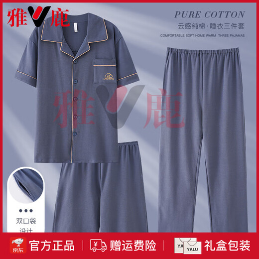 雅鹿睡衣男夏季纯棉短袖短裤长裤三件套全大码2025年新款家居服 F-LMSJ-9277# 4XL