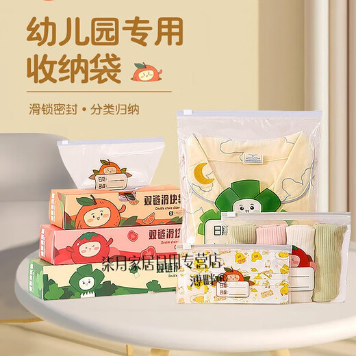 溥畔旅行收纳袋待产包旅游必备用品幼儿园衣服收纳袋行李箱旅行密封袋