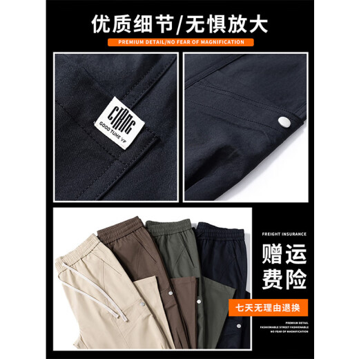 Pantalones casuales europeos y americanos de Charlotte para hombres en verano delgada solta 2025 Marca de moda NUEVA PANTANDES DE CARGA ENTERA AUTALES 9857B NEGRO [Summer delgado] XL 120Jin [Jin iguala 0.5 kg] -135Jin [Jin equivale a 0.5 kg]
