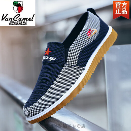 
Camel spring and summer beef tendon sole old Beijing cloth shoes for men's breathable non-slip wear-resistant work shoes casual shoes canvas shoes dad shoes 878 blue - Camel official brand official website flagship 39