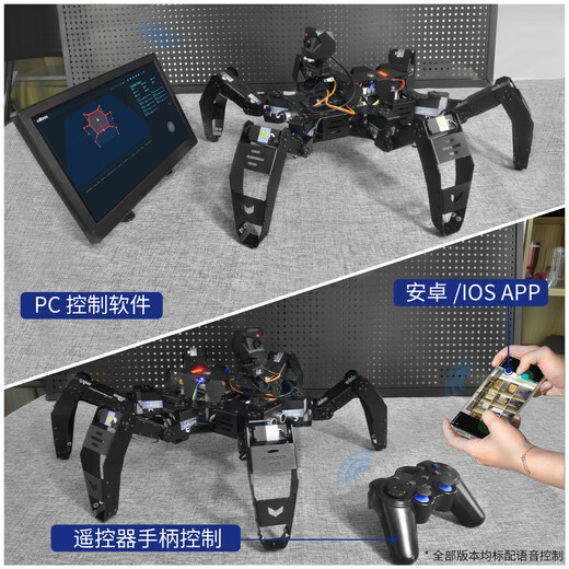 
Little R Six-legged Bionic Robot Spider Raspberry Pi 5 Deep Learning Programming Competition WiFi Video AI Intelligent Vision OpenCV Voice Control 4B Black (Finished Product Shipping) Raspberry Pi 4B8G Development Board