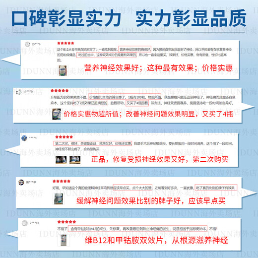 FOR BECARED ONE进口甲钴胺片营养修复神经性美国维生素b12耳鸣正品100片搭配叶酸 超强甲钴胺维生素b12片 买1发2瓶