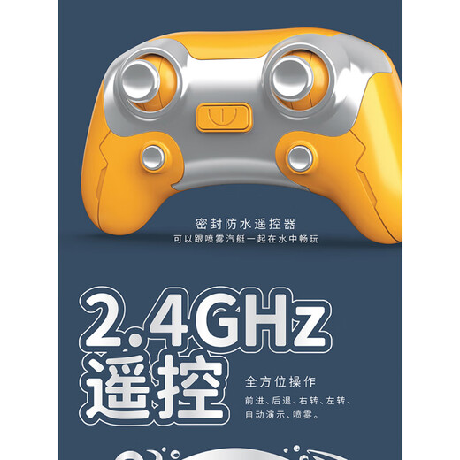 千奇梦喷雾汽艇双螺旋桨遥控潜水艇电动船模型儿童玩具沐浴戏水夏季 【红色】喷雾遥控汽艇 带灯光 【二组电池+1充电线】30%选择
