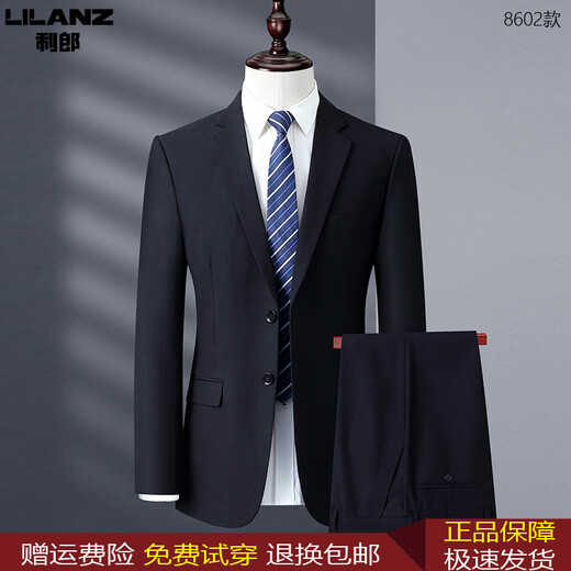 Lilang new suit autumn and winter men's business professional formal wear groom wedding dress two-piece suit 1577 gray M 170 (100-120Jin Jin equals 0.5 kg)